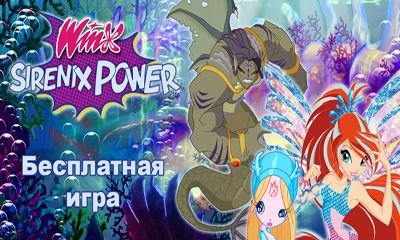 game pic for Winx: Sirenix Power